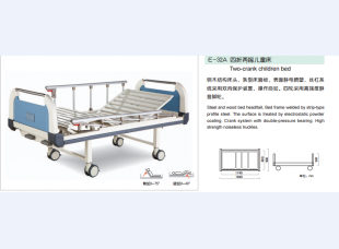 E-32A四折两摇儿童床