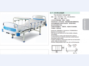 E-7 ABS床头双摇床