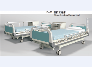 E-31 四折三摇床