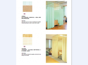 医用隔帘5