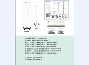 医用柜1