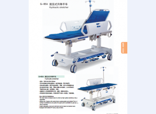 G-66A 液压式升降平车