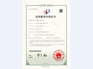钢制防火防潮密闭门证书1页