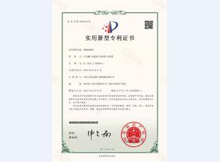 钢制抗爆门证书1页