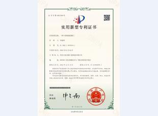 B型钢制抗爆门证书1页 (2)