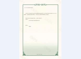 B型钢制抗爆门证书2页 (1)
